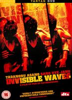 Invisible Waves Online DVD Rental