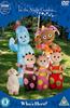 In the Night Garden: Who's Here? Online DVD Rental