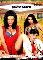 Tauba Tauba Online DVD Rental