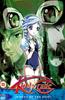 Kiddy Grade: Vol.2 Online DVD Rental