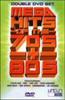 Mega Hits Of The 70s And 80s Online DVD Rental