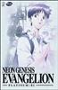 Neon Genesis Evangelion: Vol.1 Online DVD Rental