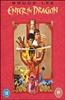 Enter The Dragon (HD Version) Online DVD Rental