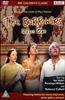 The Borrowers: Series 1 Online DVD Rental