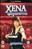 Xena: Warrior Princess: Series 1 Online DVD Rental