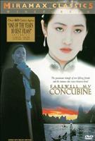  Online DVD Rental