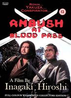  Online DVD Rental