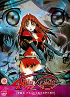 Kiddy Grade: Vol.1 Online DVD Rental