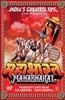 Mahabharat Online DVD Rental