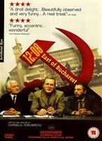 12:08 East of Bucharest Online DVD Rental
