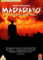 Madadayo Online DVD Rental