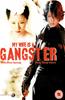 My Wife Is a Gangster Online DVD Rental