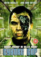  Online DVD Rental