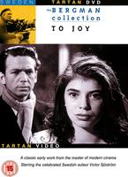  Online DVD Rental