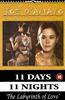 11 Days 11 Nights: Part 6: The Labyrinth of Love Online DVD Rental
