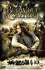 Beowulf and Grendel Online DVD Rental