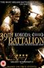 Kokoda: The 39th Battalion Online DVD Rental