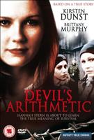  Online DVD Rental
