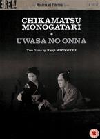 A Tale From Chikamatsu  Online DVD Rental