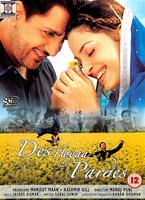 Des Hoyaa Pardes Online DVD Rental