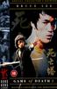 Game of Death 2 Online DVD Rental