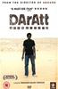 Daratt Online DVD Rental