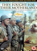 They Fought for Their Motherland Online DVD Rental