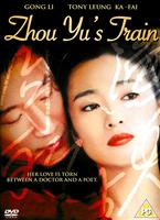 Zhou Yu's Train Online DVD Rental