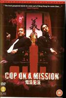 Cop on a Mission Online DVD Rental