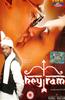 Hey Ram Online DVD Rental