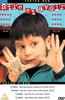 To Be and to Have Online DVD Rental