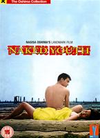 Naked Youth Online DVD Rental