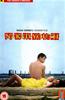 Naked Youth Online DVD Rental