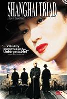  Online DVD Rental