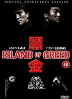 Island of Greed Online DVD Rental