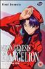 Neon Genesis Evangelion: Vol.8 Online DVD Rental