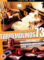  Online DVD Rental