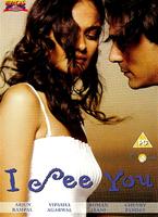 I See You Online DVD Rental