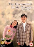 The Harmonium in My Memory Online DVD Rental