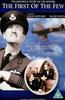 The First of the Few Online DVD Rental
