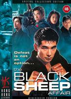 The Black Sheep Affair Online DVD Rental