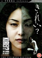 Kirei? the Terror of Beauty Online DVD Rental