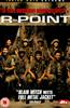 R-Point Online DVD Rental