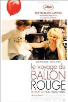  Online DVD Rental