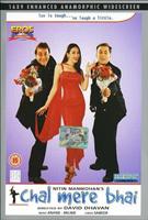  Online DVD Rental