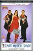 Chal Mere Bhai Online DVD Rental