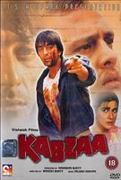 Kabzaa Online DVD Rental