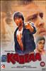 Kabzaa Online DVD Rental