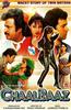 Chaalbaaz Online DVD Rental