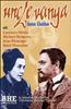 Uncle Vanya Online DVD Rental